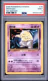 Drowzee
