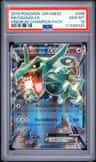 Rayquaza Ex