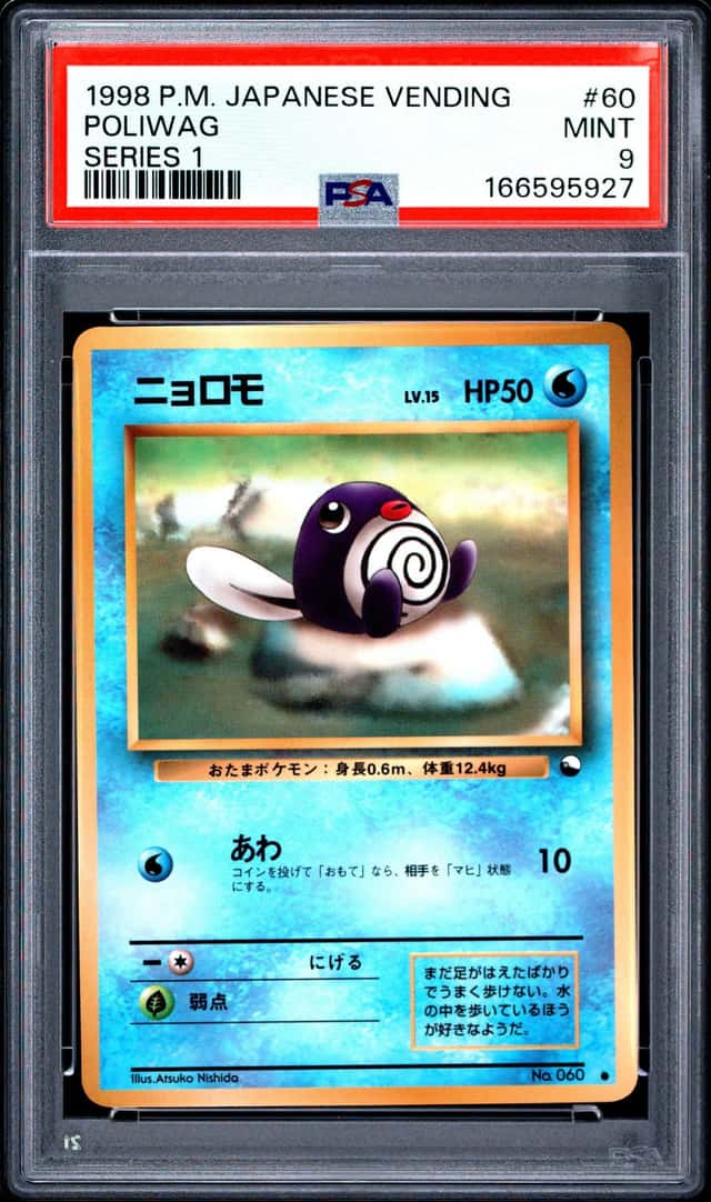 Poliwag
