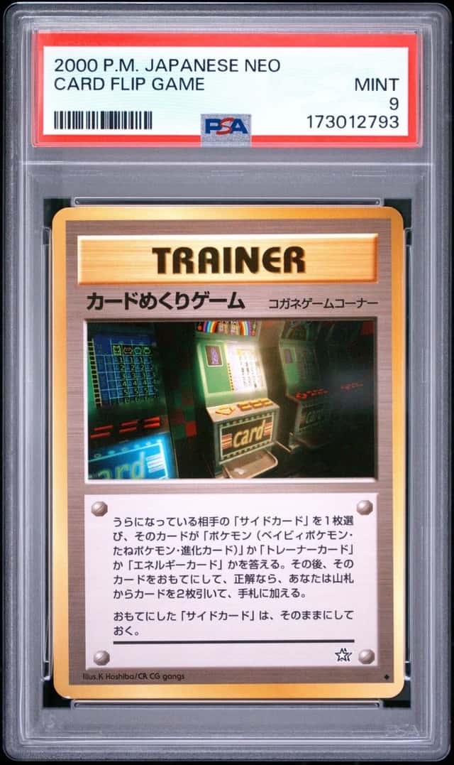 Card Flip Game