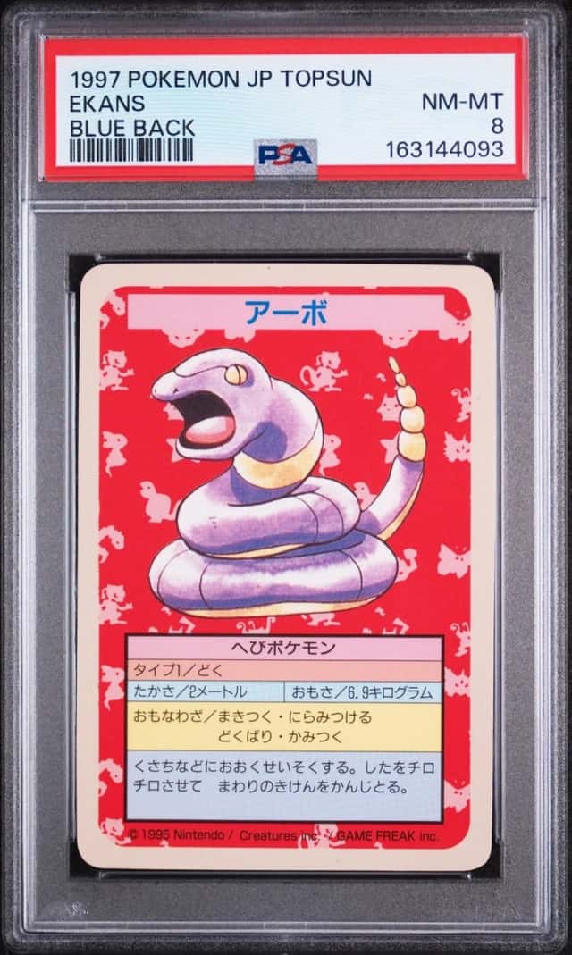 Ekans