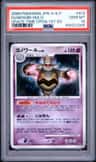 Dusknoir