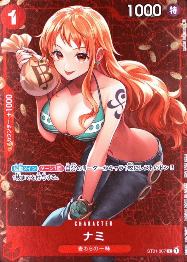 Holo · Op Standard Battle Winner