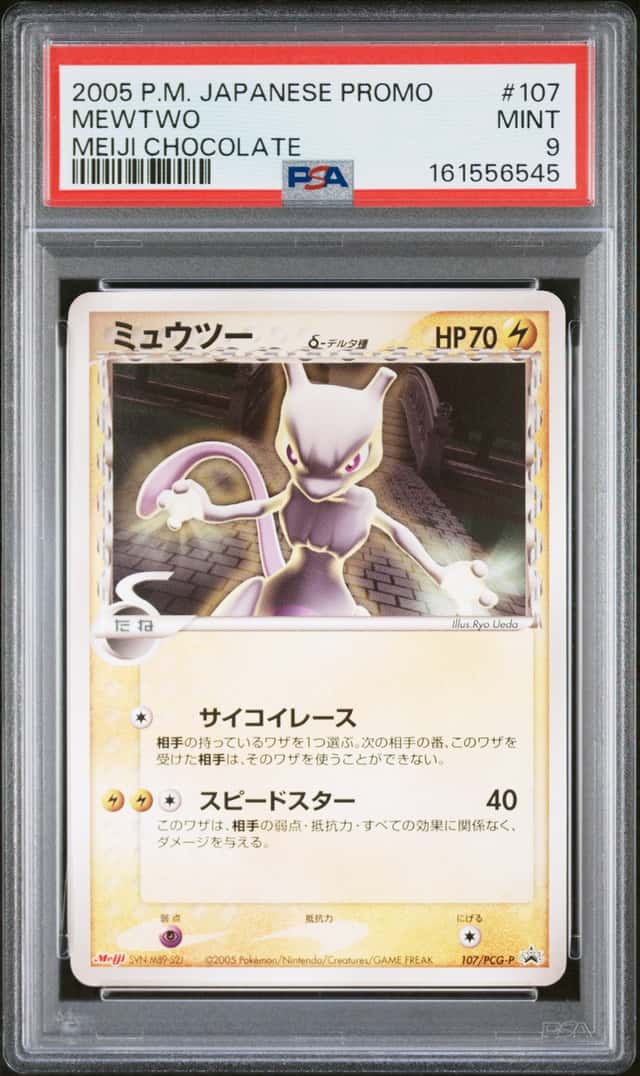 Mewtwo Δ