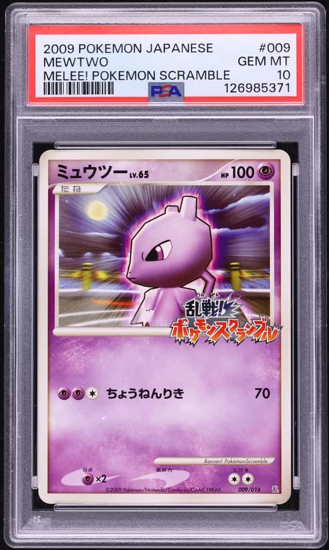 Mewtwo