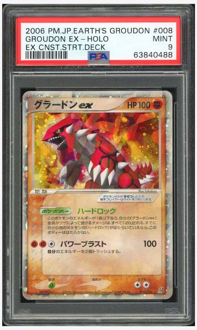 Groudon EX