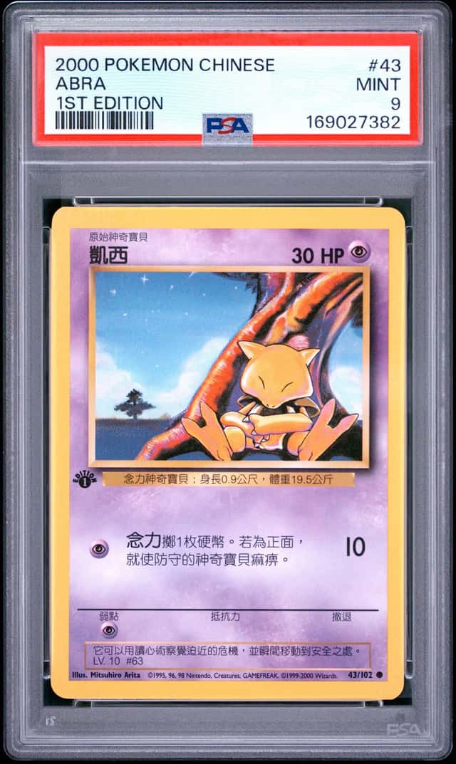 Abra
