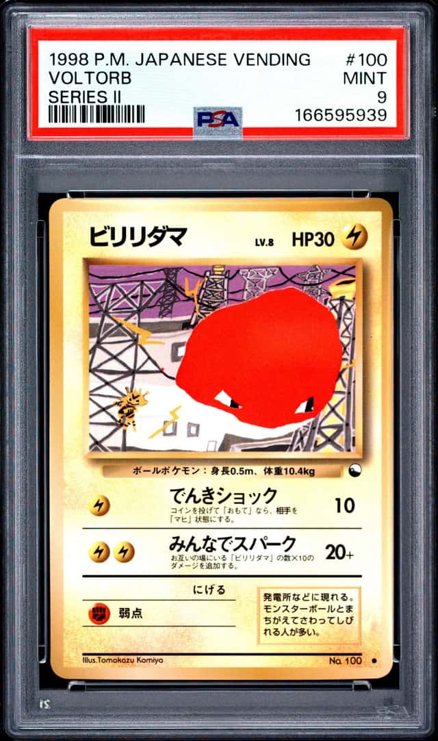 Voltorb