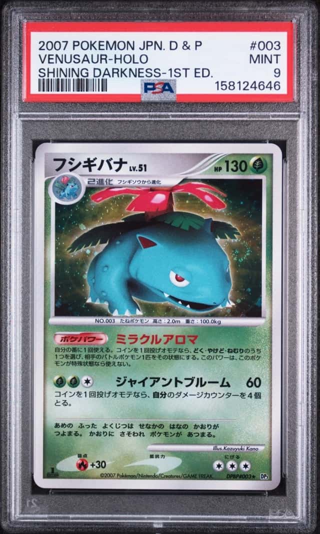 Venusaur