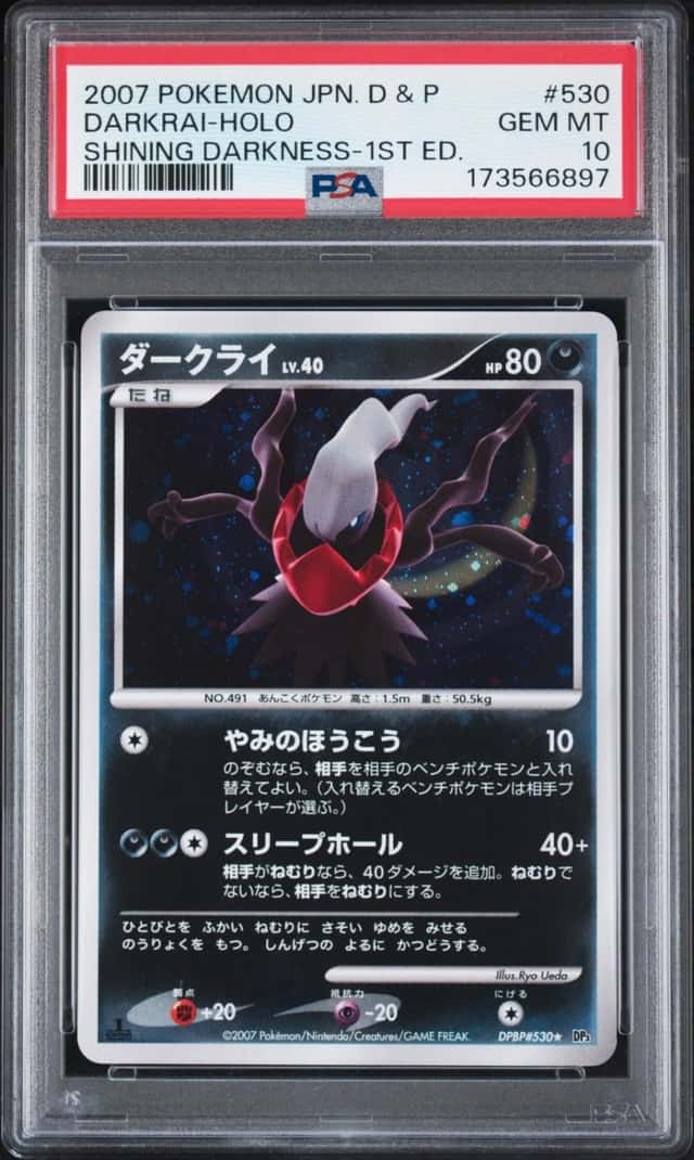 Darkrai