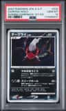 Darkrai
