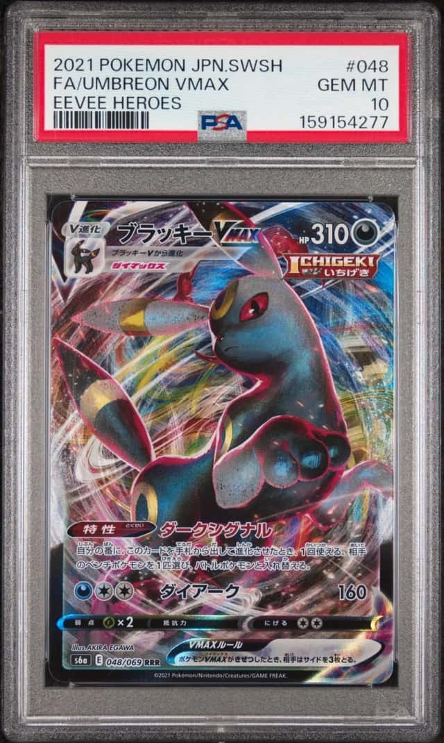 Umbreon VMAX