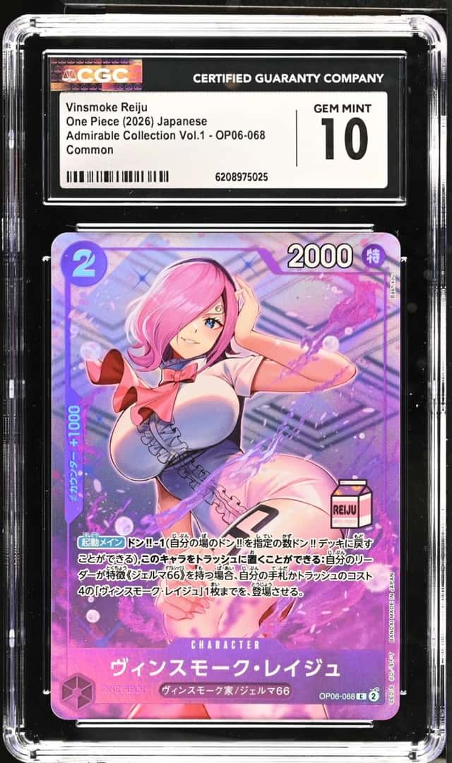 Vinsmoke Reiju