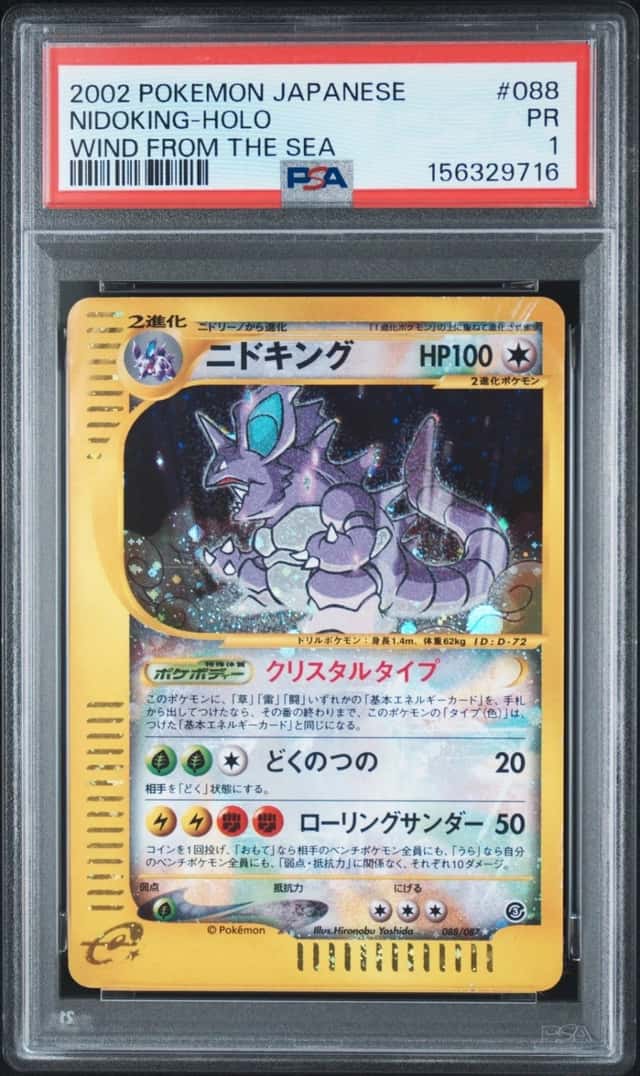 Nidoking