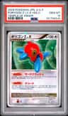 Porygon-Z Lv.x