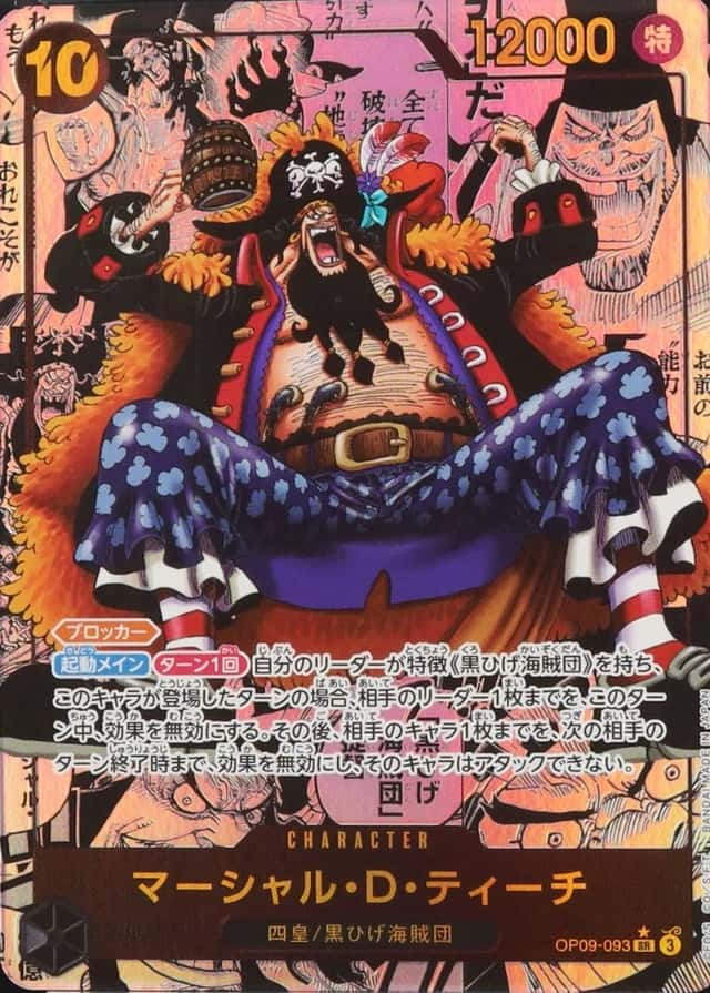Op Manga Art