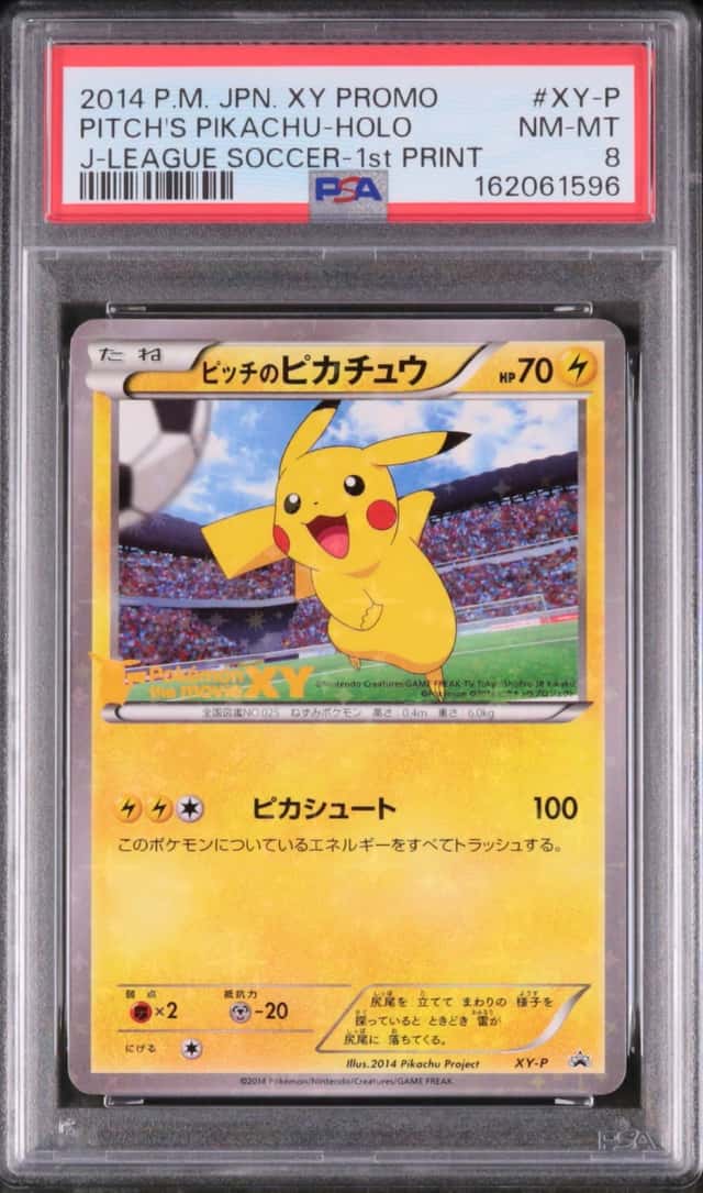 Pitch's Pikachu