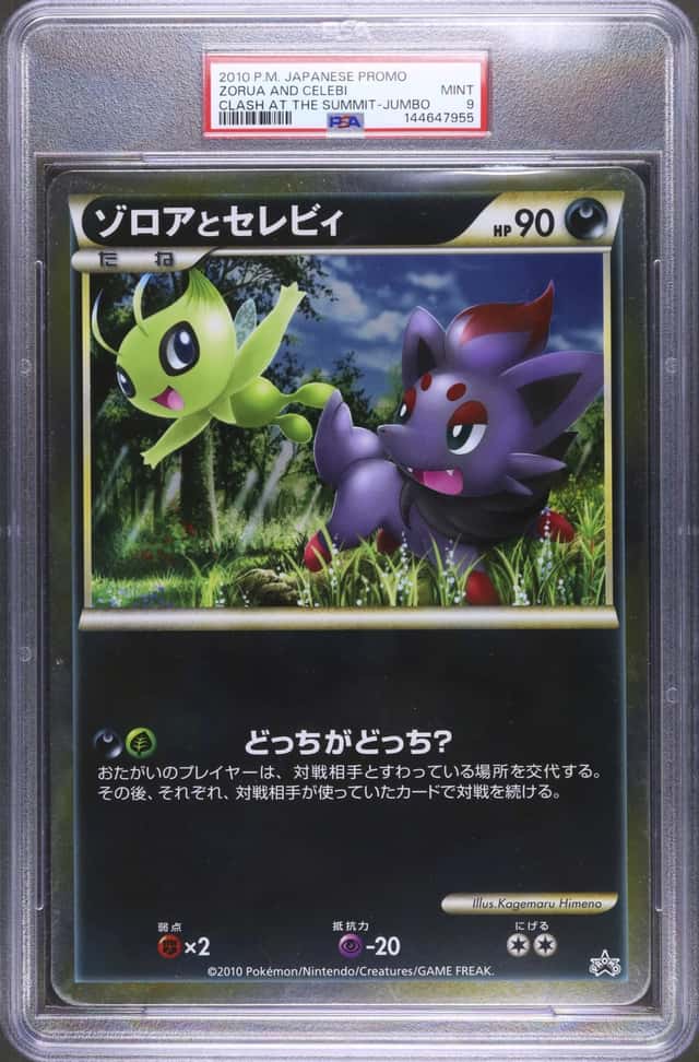 Zorua And Celebi