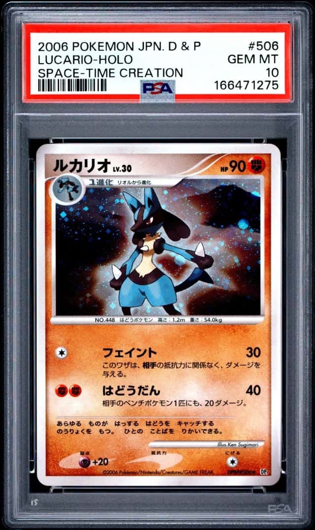 Lucario