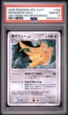 Dragonite