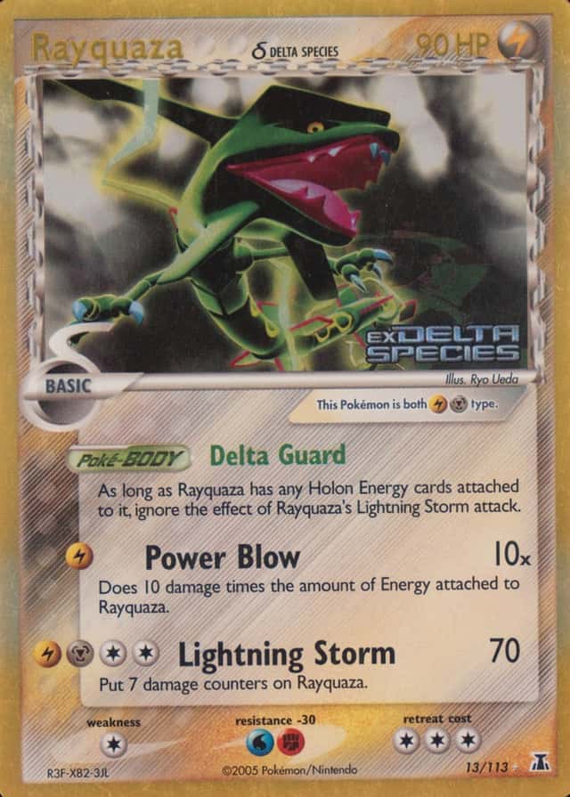 Reverse Holo