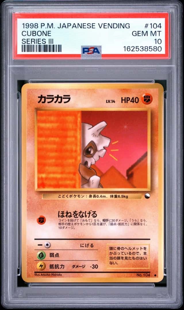 Cubone