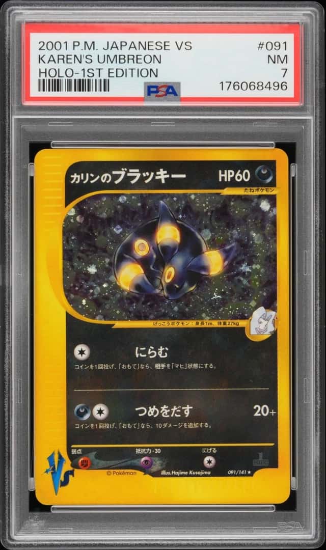 Karen's Umbreon