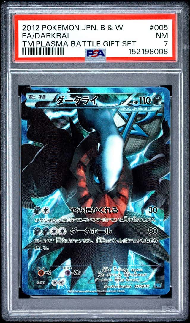 2012 POKEMON JAPANESE BLACK & WHITE #005 FULL ART/DARKRAI PSA 7