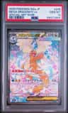 Mega Dragonite Ex