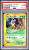 Weezing