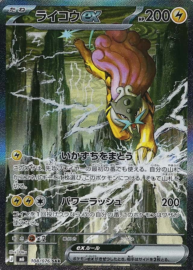 Base / no variant