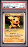 Pichu