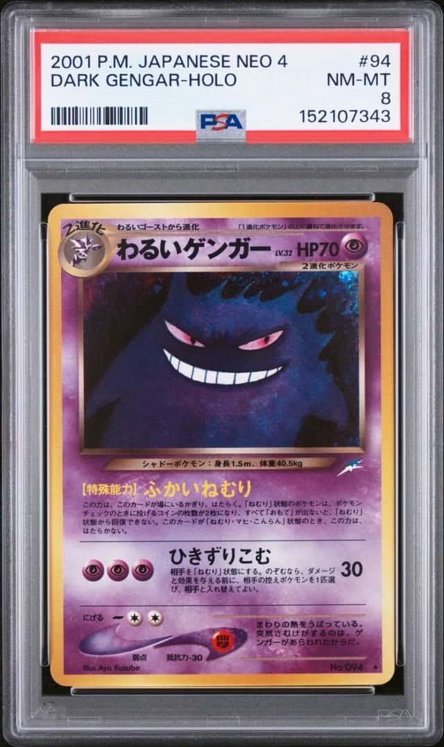 Dark Gengar