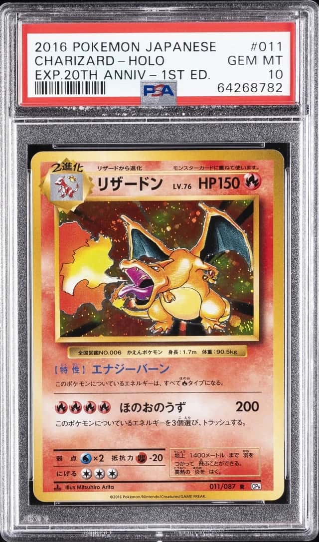 Charizard