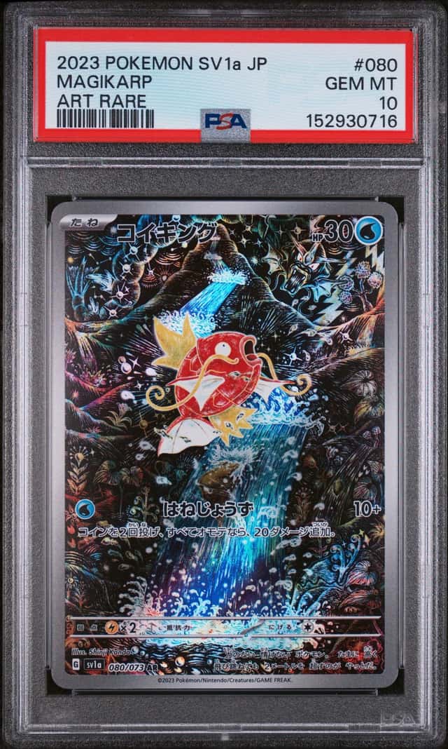 Magikarp