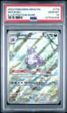 Nidoking