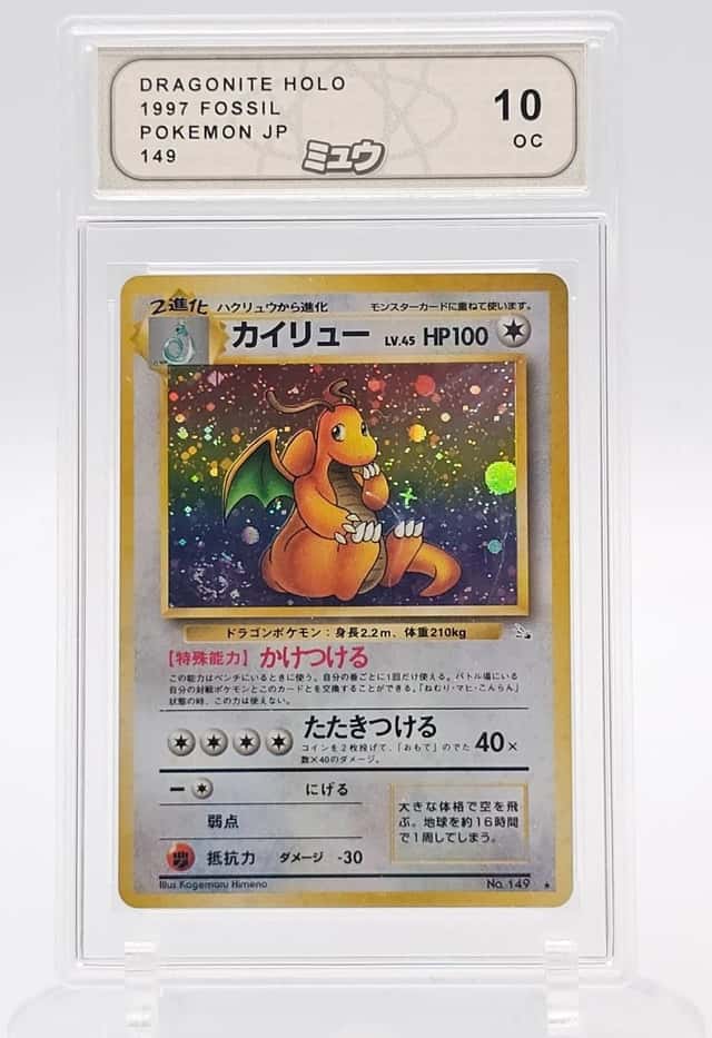 Dragonite