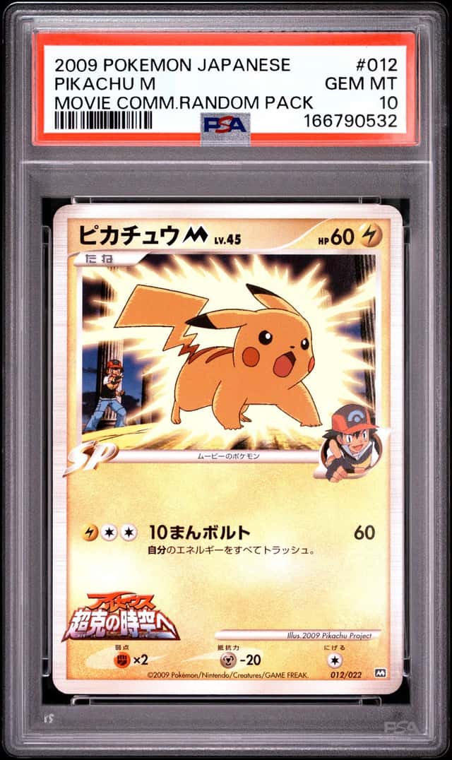 Pikachu M