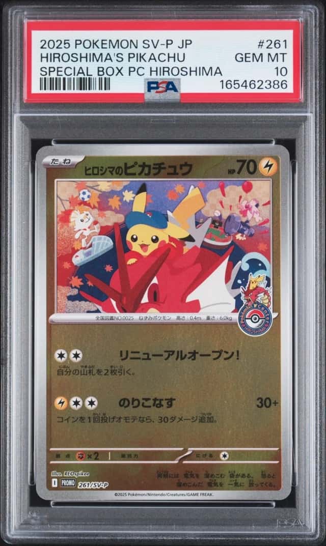 Hiroshima's Pikachu