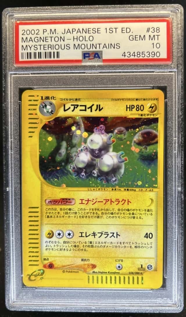 Magneton