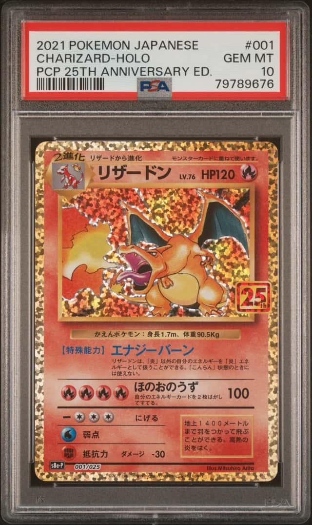 Charizard