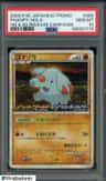 Phanpy