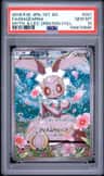 Magearna