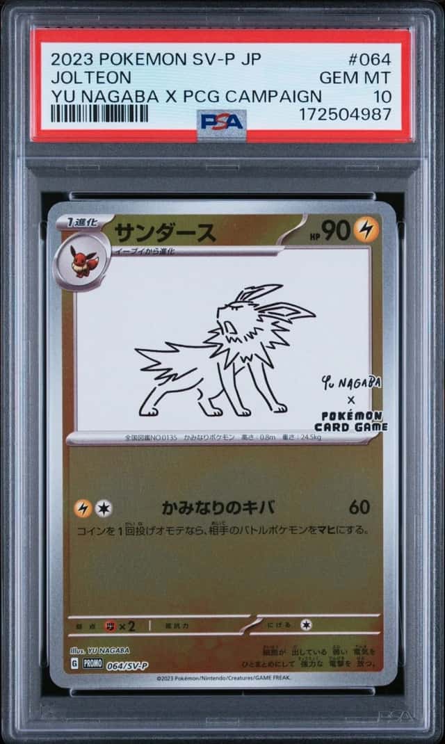 Jolteon