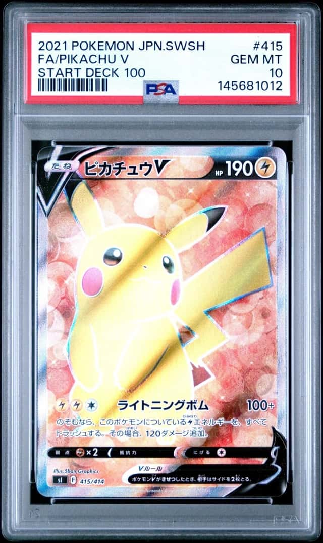 Pikachu V