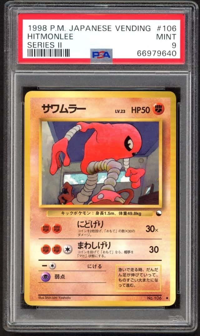 Hitmonlee