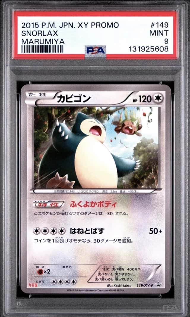 Snorlax