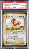 Pidgeotto