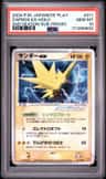 Zapdos Ex