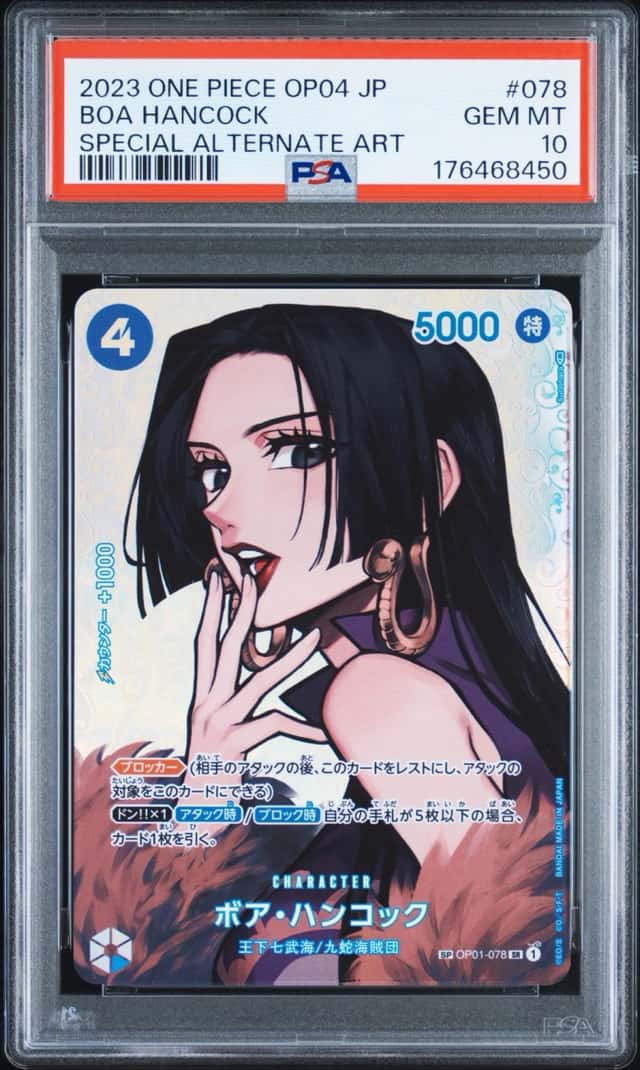 Boa Hancock